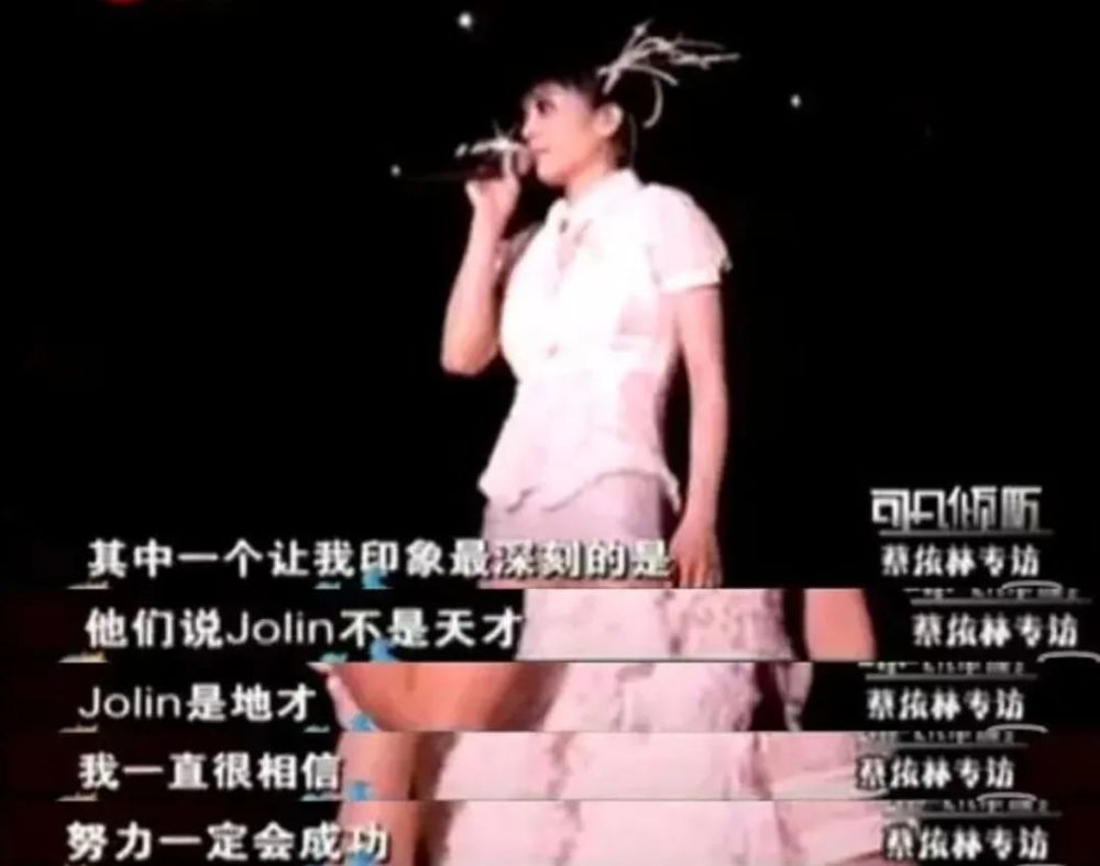 蔡依林|这是40岁蔡依林的身材？