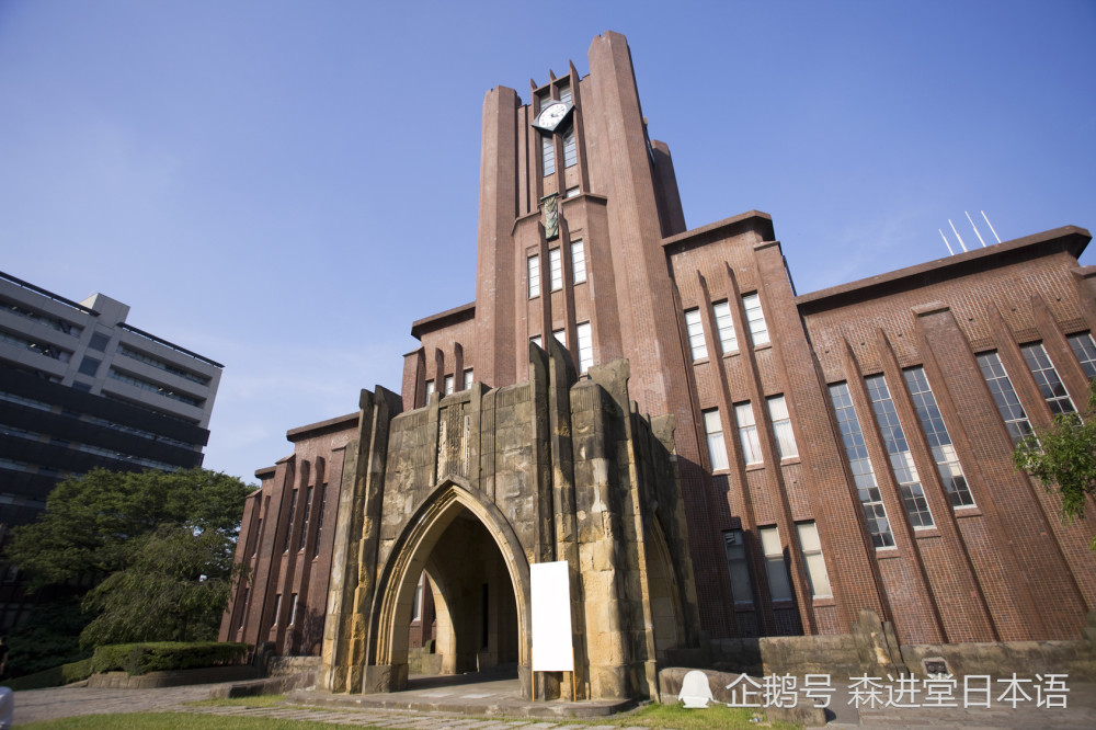 年最新日本大学排名 腾讯新闻