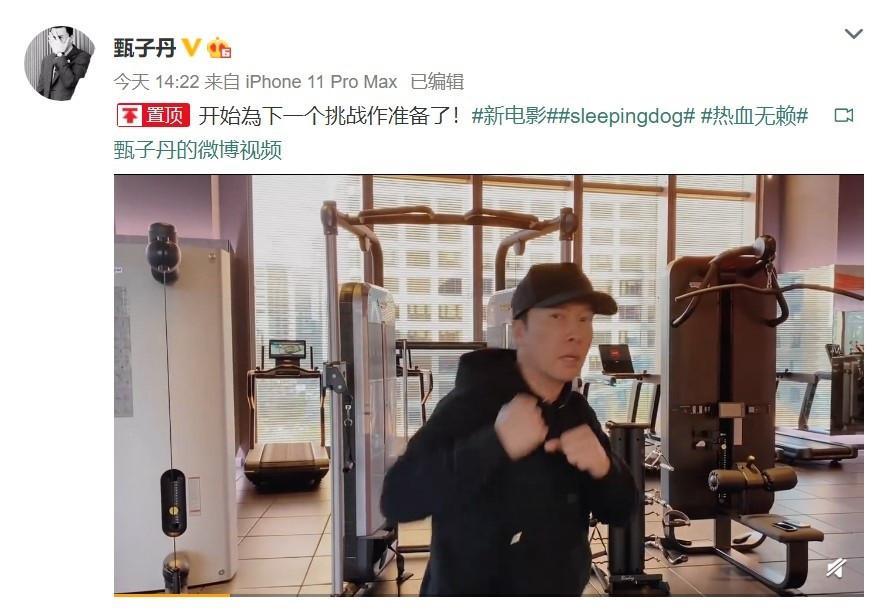 热血无赖|宇宙最强甄子丹将出演“热血无赖”男主，你觉得合适吗？