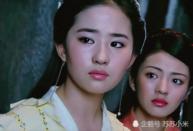 这句话一早就已有了预示|赵灵儿|仙剑奇侠传|刘亦菲|胡歌|林月如|李