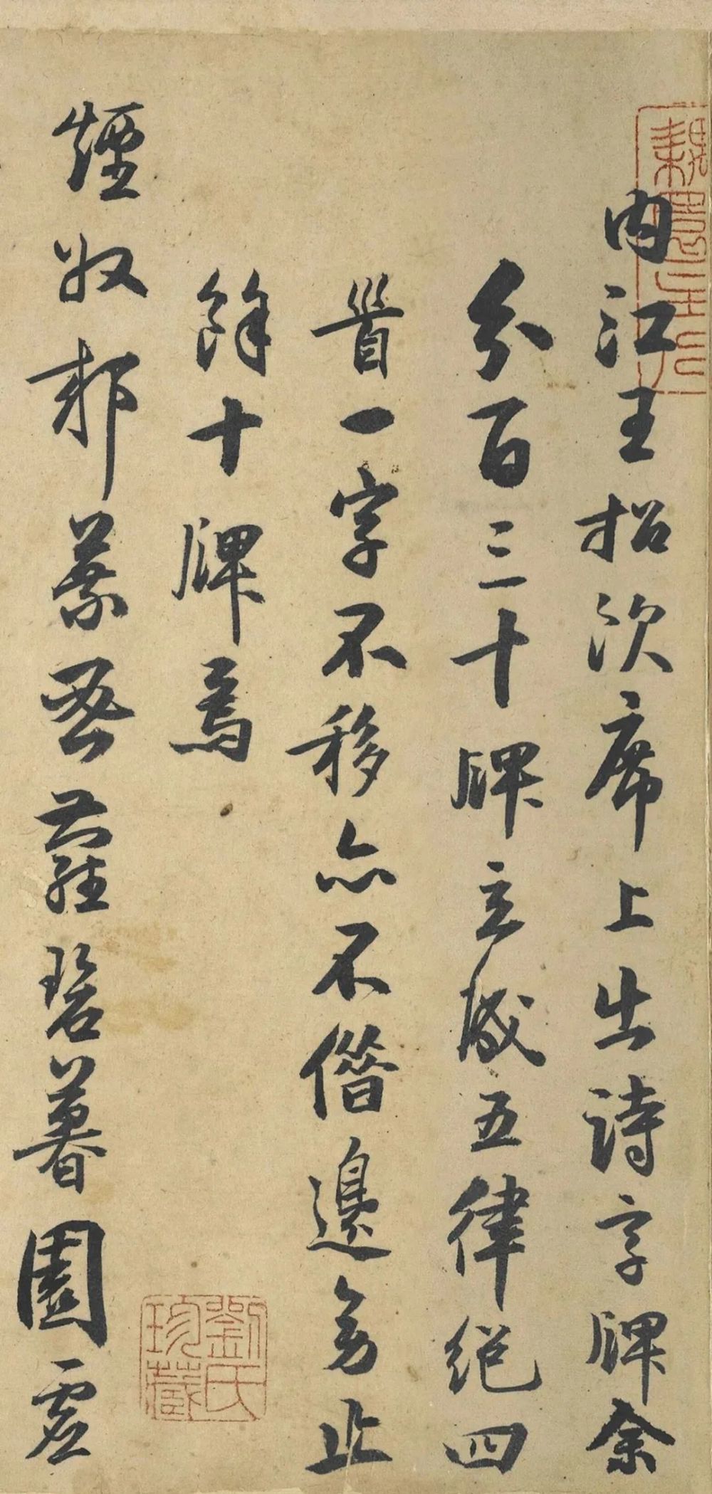 书法|这位官员会百种“才艺”，书法自然不一般！