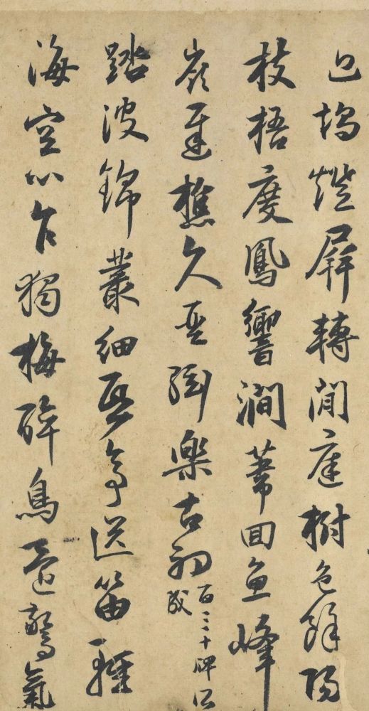 书法|这位官员会百种“才艺”，书法自然不一般！