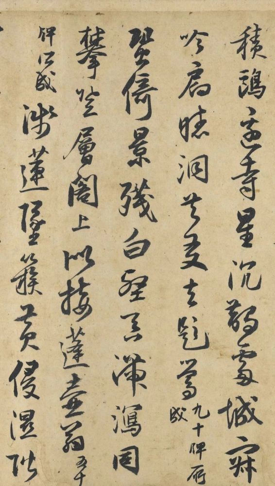 书法|这位官员会百种“才艺”，书法自然不一般！