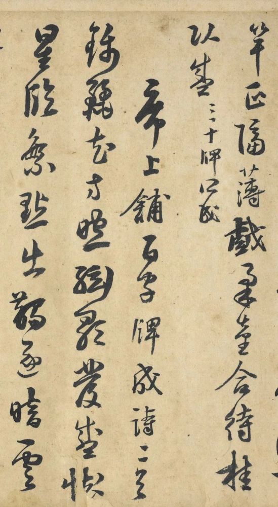 书法|这位官员会百种“才艺”，书法自然不一般！