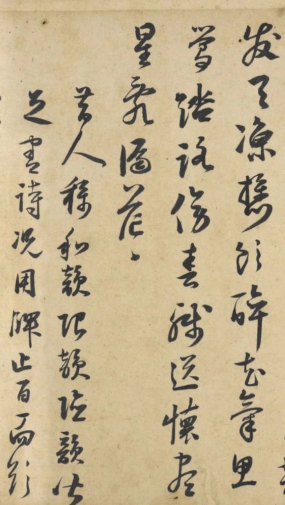 书法|这位官员会百种“才艺”，书法自然不一般！