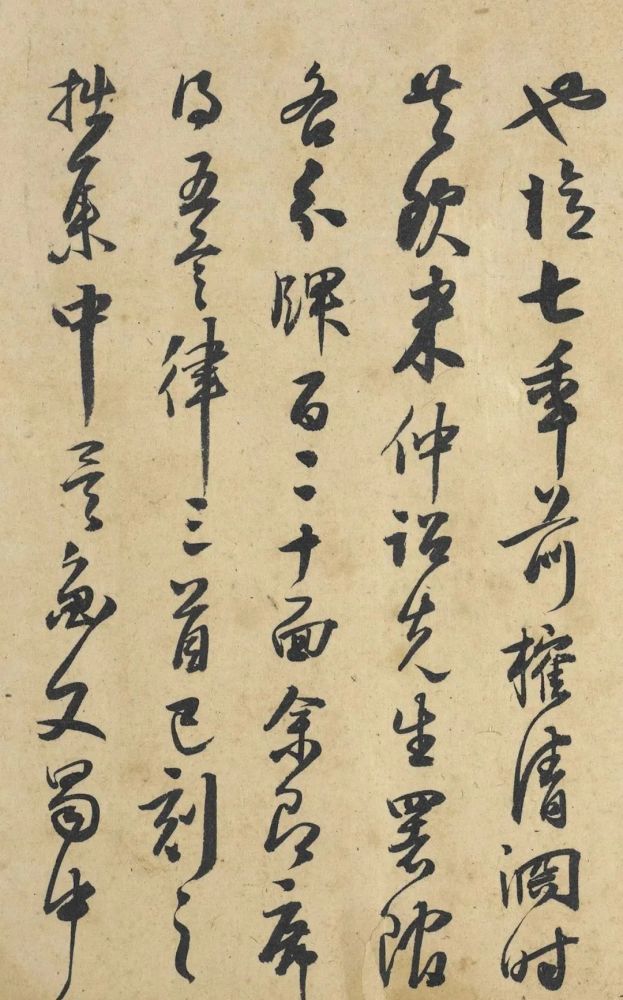 书法|这位官员会百种“才艺”，书法自然不一般！