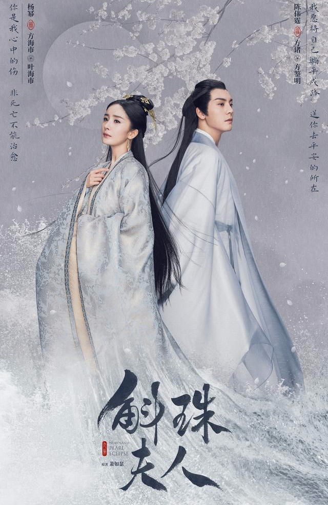 斛珠夫人|《斛珠夫人》现场照曝光！杨幂陈伟霆片场互动，不知道该羡慕谁