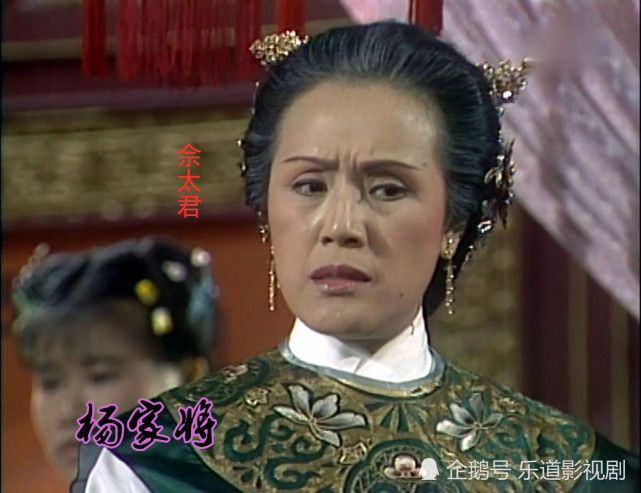 这部剧杨继业的夫人佘赛花,由湘漪饰演.