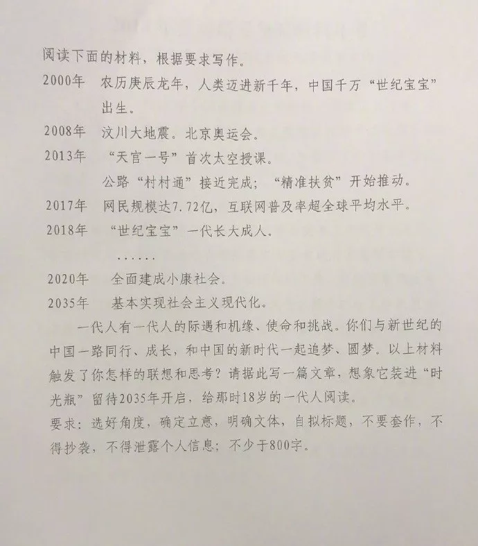 明天高考 湖南历年作文题目在此还记得你当年的作文题吗 腾讯新闻