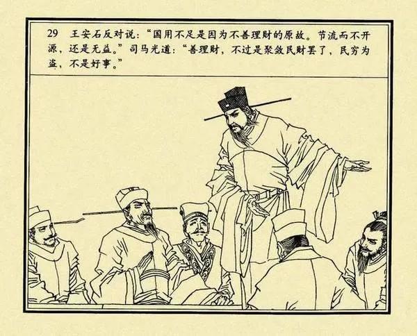 宋朝政府为什么这么穷岁币冗兵冗官冗费为什么解决不了