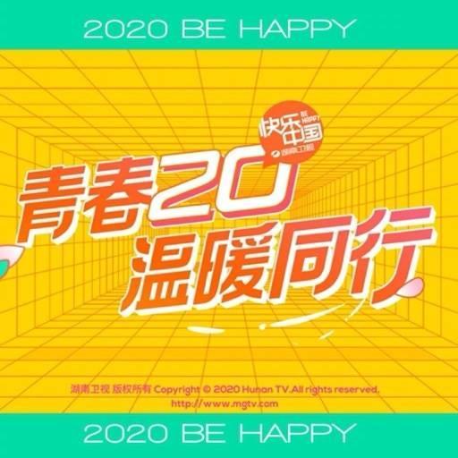 2020最新卫视排名_沪琛策划:2020上半年中国家庭OTT收视排行榜