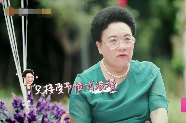 秦昊爸爸20年前送秦妈妈的礼物,暴露家境,网友:我现在都送不起