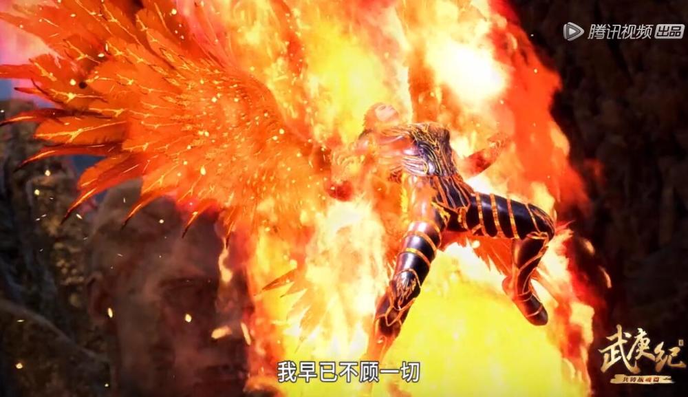 第三句:我复仇的焰火,没那么容易熄灭!