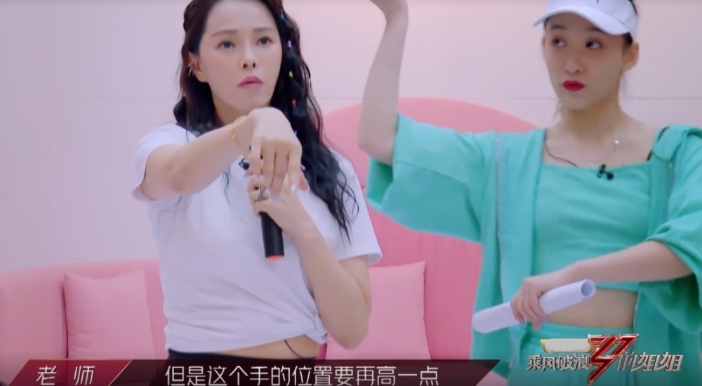 伊能静|伊能静练舞频频出错，自责到捶腿吓坏张萌，黄圣依没反应