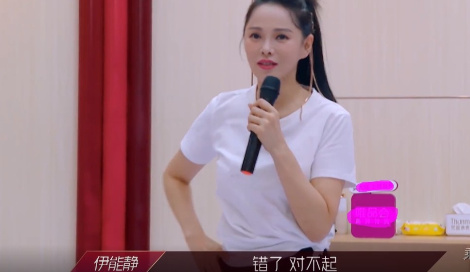伊能静|伊能静练舞频频出错，自责到捶腿吓坏张萌，黄圣依没反应