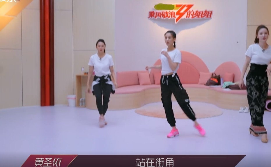 伊能静|伊能静练舞频频出错，自责到捶腿吓坏张萌，黄圣依没反应
