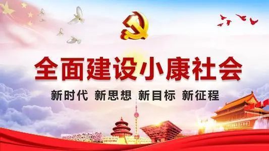 数字货币