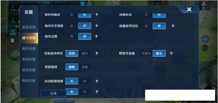 电竞比分网e｜王者荣耀上线新功能，竟然可以显示野怪血量，你怎么看？