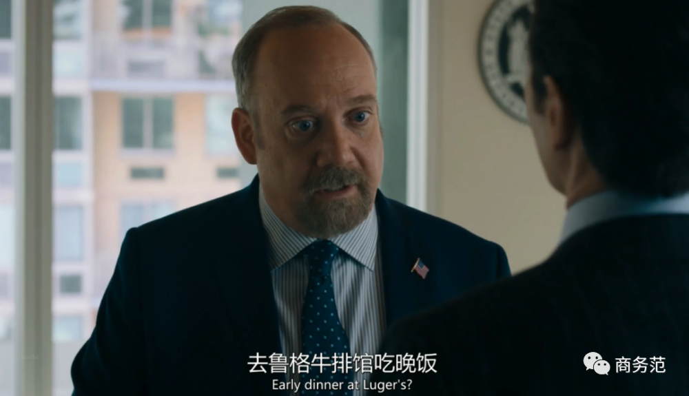 《亿万》第5季:金融大亨穿loro piana骑宝马摩托