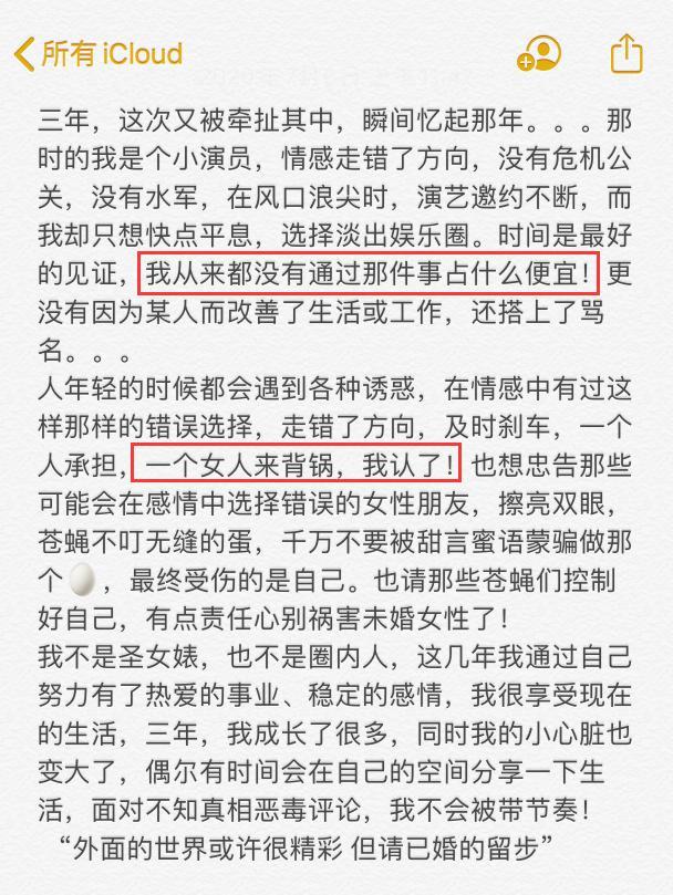 林丹|林丹退役，昔日出轨对象被骂，女方发文暗讽林丹是苍蝇，独自背锅她认了