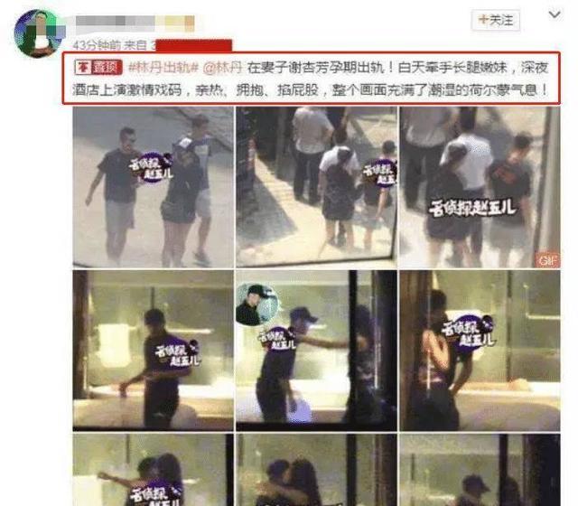 林丹|林丹退役，昔日出轨对象被骂，女方发文暗讽林丹是苍蝇，独自背锅她认了