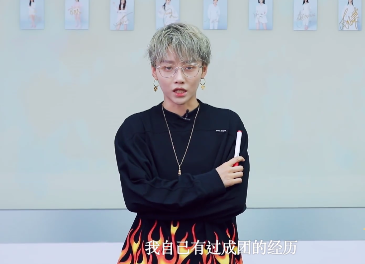 刘雨昕|安琦获3票成THE9队长，喻言选择弃票，刘雨昕投自己没起作用！