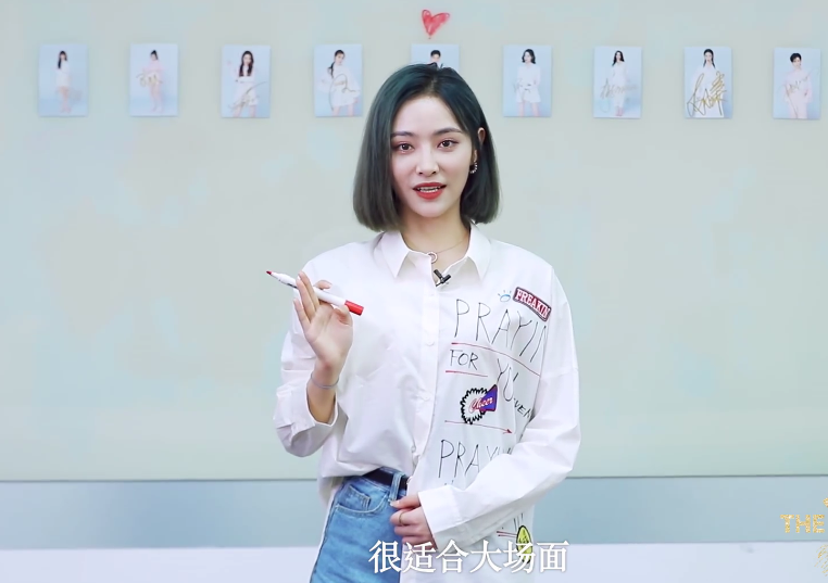 刘雨昕|安琦获3票成THE9队长，喻言选择弃票，刘雨昕投自己没起作用！