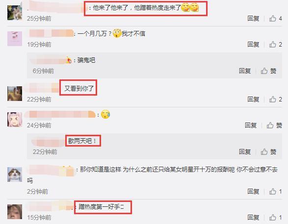 周冬雨|于正公开揭行业薪酬秘密，一千万最终到腰包只有几十万，疑公开维护周冬雨