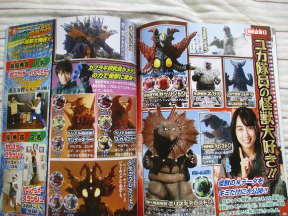 泽塔奥特曼三大阶段中期赛罗和捷德回归贝利亚融合兽成主力