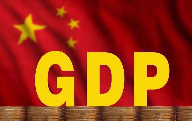 2019各国gdp_经最终核实2019年我国GDP增长6%