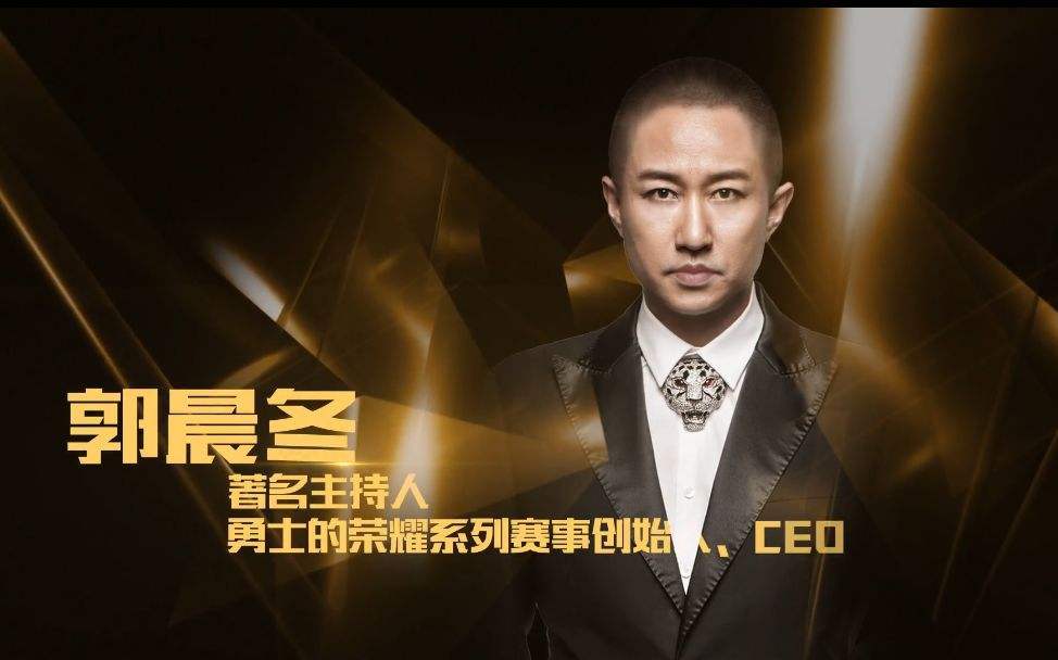 李小龙|郭晨冬带有嘲讽的语气评价一代功夫巨星李小龙，他想到后果了吗？