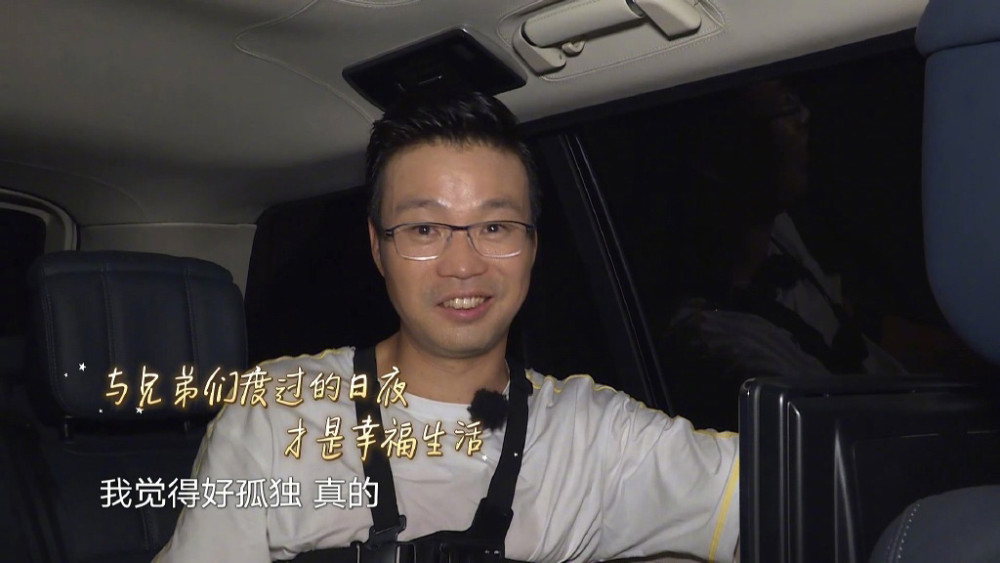 极限挑战6|《极限挑战6》彭昱畅被套路，邓伦机智识破郭京飞，却被岳云鹏“骗”了！