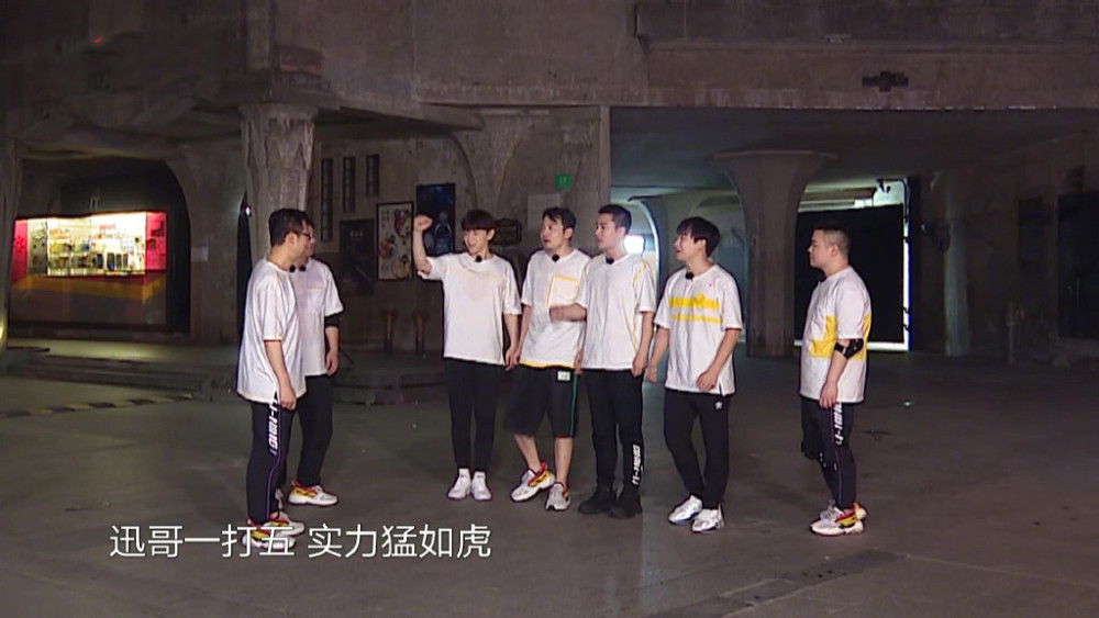 极限挑战6|《极限挑战6》彭昱畅被套路，邓伦机智识破郭京飞，却被岳云鹏“骗”了！