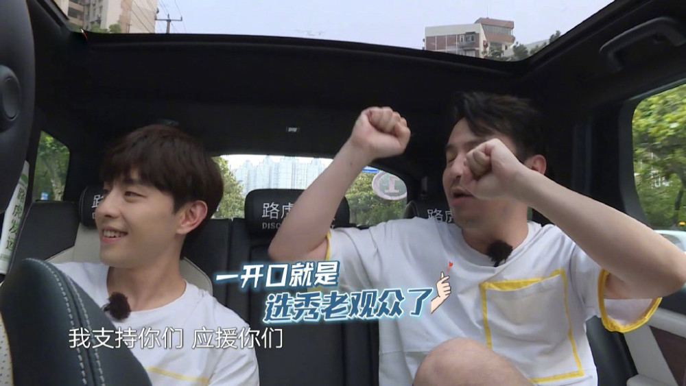 极限挑战6|《极限挑战6》彭昱畅被套路，邓伦机智识破郭京飞，却被岳云鹏“骗”了！