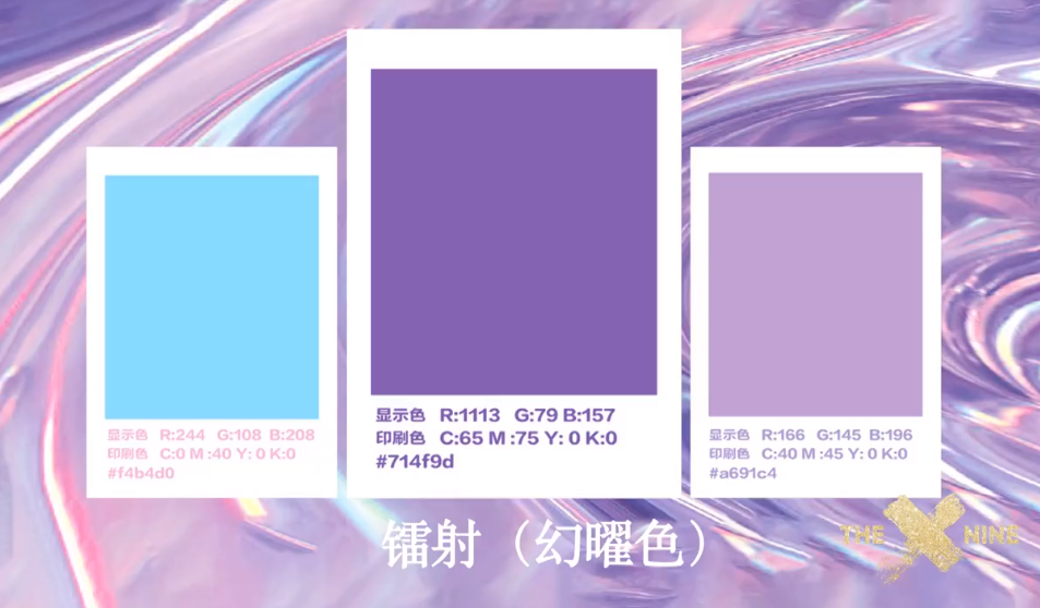 The9粉丝名应援色官宣 安崎当选队长 刘雨昕直言不要给她压力 腾讯新闻