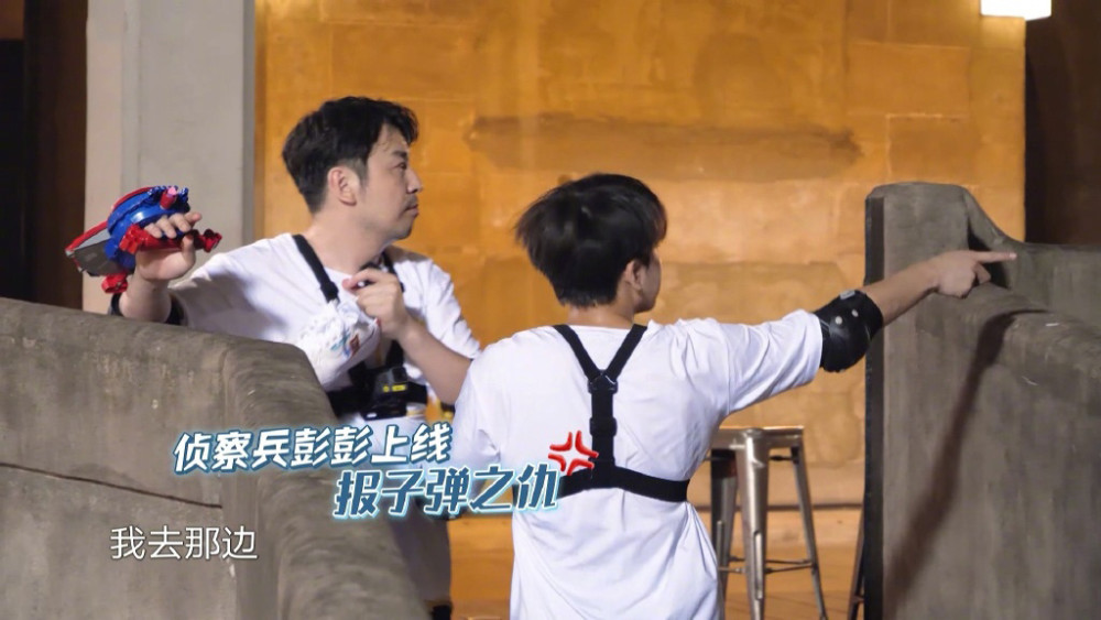 极限挑战6|《极限挑战6》彭昱畅被套路，邓伦机智识破郭京飞，却被岳云鹏“骗”了！