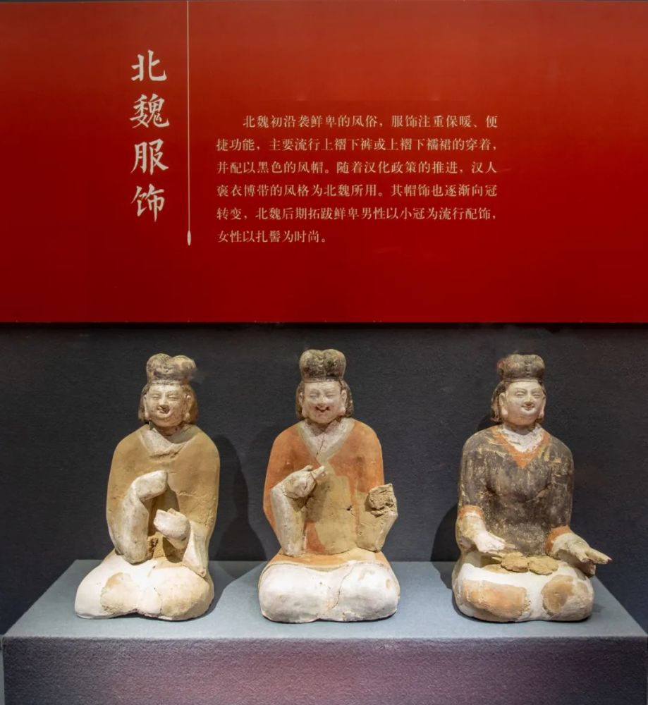从北魏服饰看胡汉文化交流_腾讯新闻