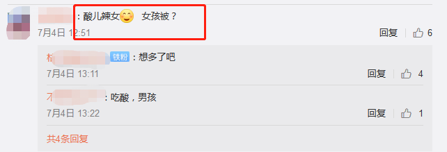郭碧婷|网友偶遇郭碧婷素颜出行？其父疑似回应争议：说个啥都有人做文章