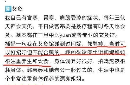 郭碧婷|网友偶遇郭碧婷素颜出行？其父疑似回应争议：说个啥都有人做文章