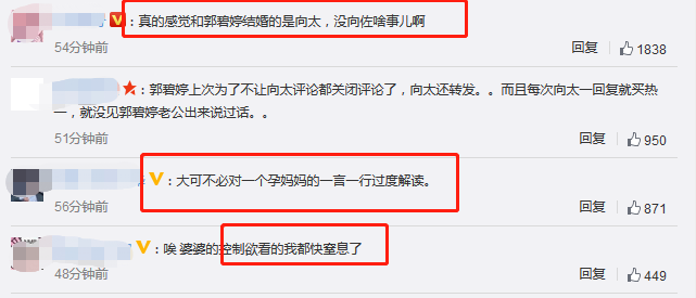郭碧婷|网友偶遇郭碧婷素颜出行？其父疑似回应争议：说个啥都有人做文章