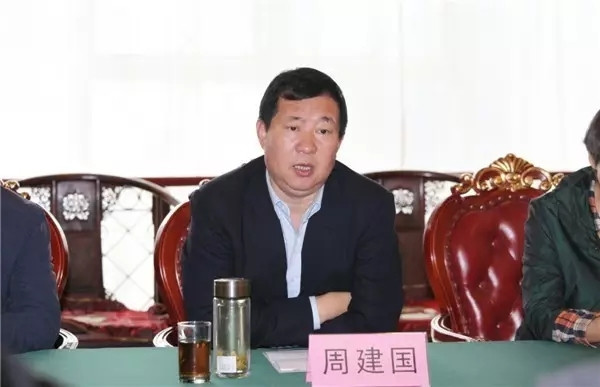 陕西榆林横山区原区长周建国一审获刑9年半曾凌晨出发跨省行贿