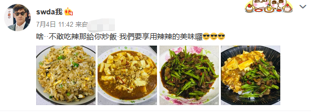 郭碧婷|网友偶遇郭碧婷素颜出行？其父疑似回应争议：说个啥都有人做文章