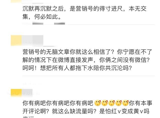 声入人心男团|仝卓叫板郑云龙，疑因为被人拉踩心生不满，发文暗指其“下作”？