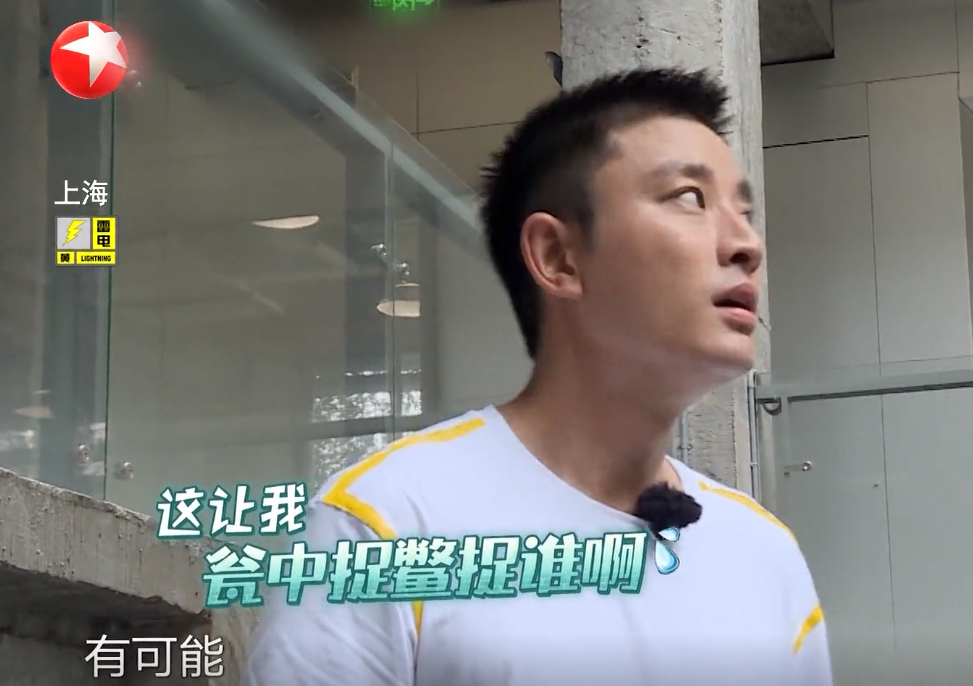 贾乃亮|在鸡条遭受了不公平待遇？贾乃亮和彭昱畅说的这段话很有内涵