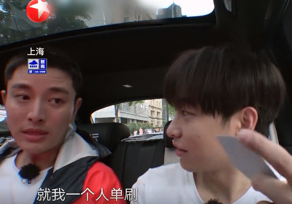 贾乃亮|在鸡条遭受了不公平待遇？贾乃亮和彭昱畅说的这段话很有内涵