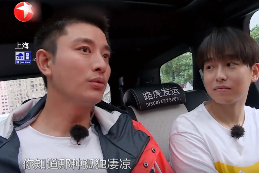 贾乃亮|在鸡条遭受了不公平待遇？贾乃亮和彭昱畅说的这段话很有内涵