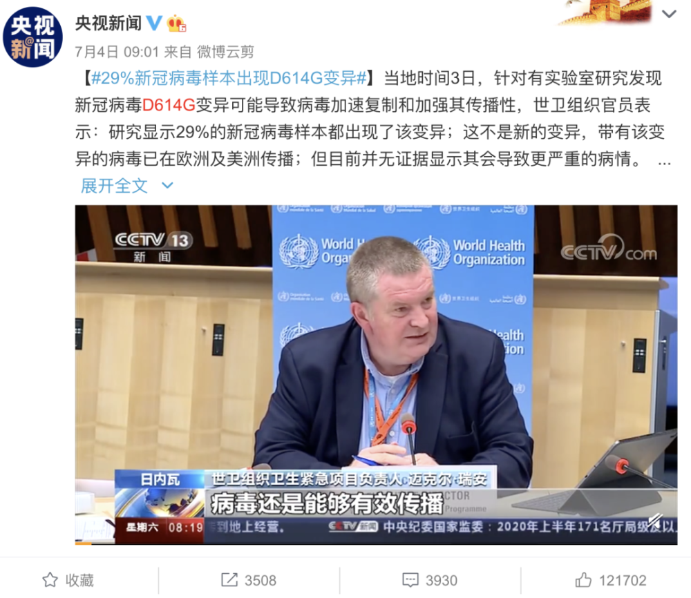 新冠病毒|新冠病毒已变异毒性更强？张文宏发博了