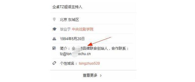 仝卓|好兄弟反目！仝卓发文怒怼郑云龙，骂其买通稿拉踩手段下流