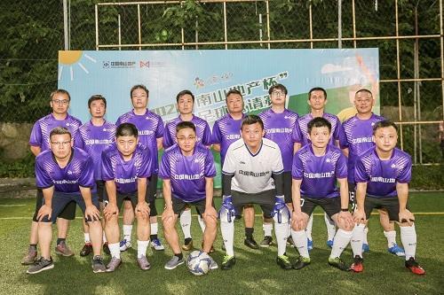 南山地产排名2020_关于南山地产武汉区域公司在售项目售楼处春节期间暂