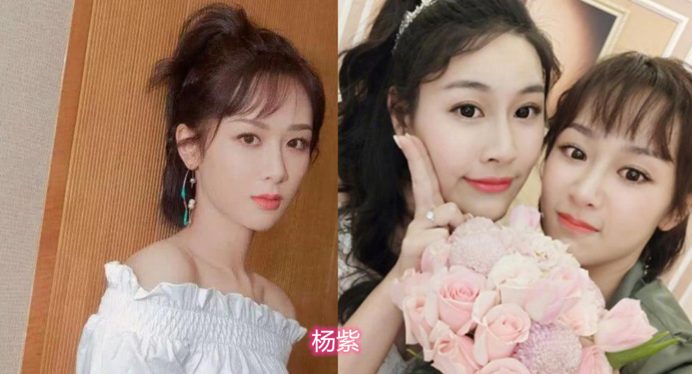 有种低调叫"不抢新娘风头",杨紫随意,赵露思穿便装,看到马思纯:真闺蜜